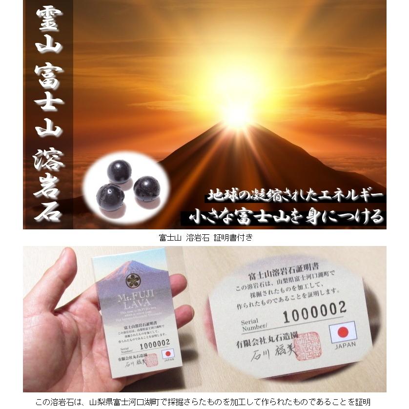 富士山 溶岩 パワーストーン ブレスレット 数珠 10mm 証明書付き