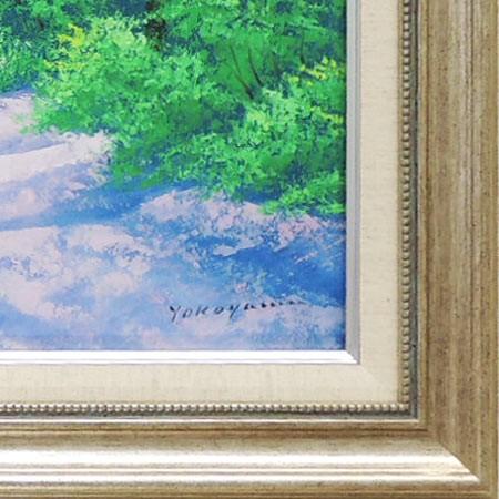 絵画 油絵 高原への道 (横山守) 【海・山】【肉筆】【油絵】【日本の