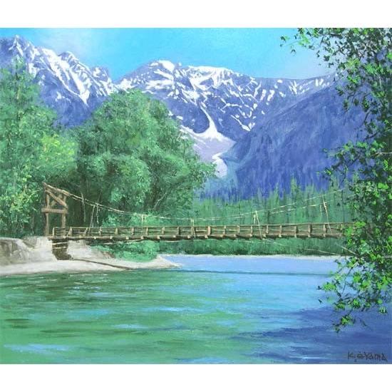 絵画 油絵 上高地 （大山功） 【海・山】【肉筆】【油絵】【日本の風景