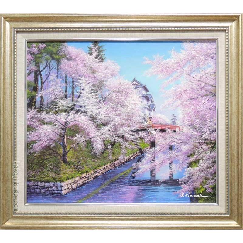 絵画 油絵 弘前城の桜 （木村由記夫） 【肉筆】【油絵】【桜絵】【日本