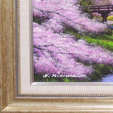 絵画 油絵 忍野富士に桜 （木村由記夫） 【肉筆】【油絵】【桜絵