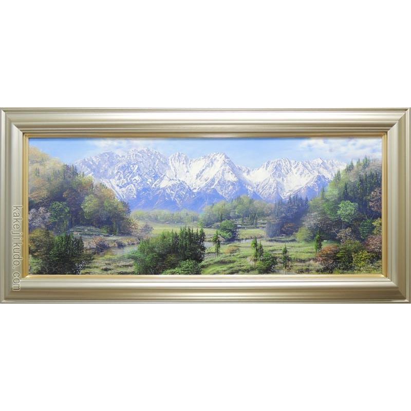 絵画 油絵 穂高 （佐田光） 【海・山】【肉筆】【油絵】【横長