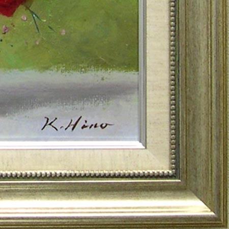 絵画 油絵 ばら (日野皖) 【肉筆】【油絵】【花】【6号】 : 掛け軸