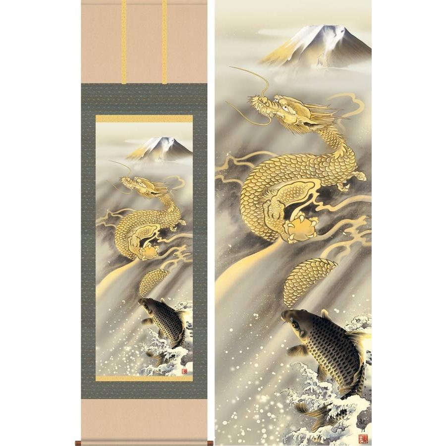 掛け軸 霊峰昇鯉登龍門 (森山観月) 掛軸 : 掛け軸・絵画の専門店 掛軸