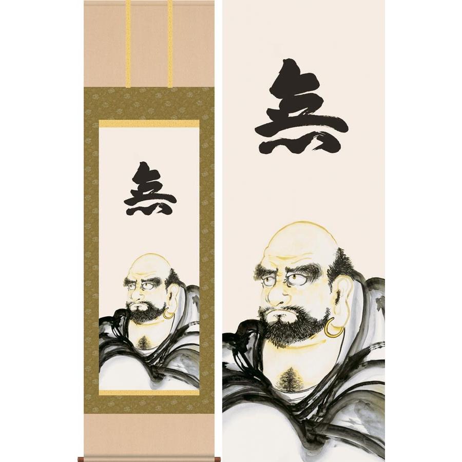 掛け軸 達磨 (小木曽宗水) 掛軸 : 掛け軸・絵画の専門店 掛軸堂画廊