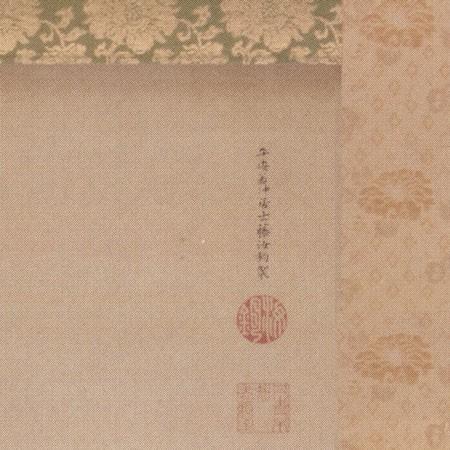 伊藤若冲 掛け軸 白鶴図双幅（松に鶴・浪に鶴） 【掛軸】【一間床