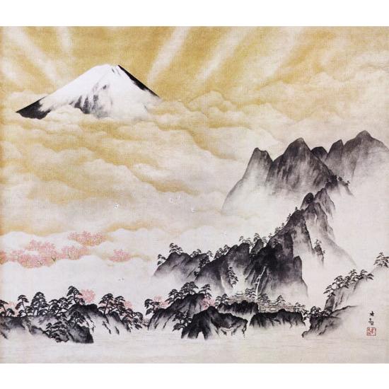 横山大観 絵画 蓬莱山 【複製】【美術印刷】【巨匠】【富士】【変型特