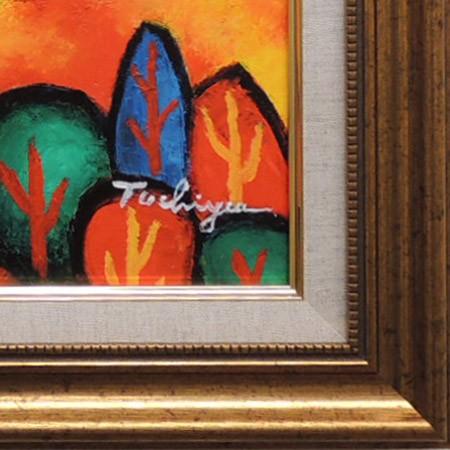 絵画 油絵 富士山 （土屋茂） 【海・山】【肉筆】【油絵】【富士】【6