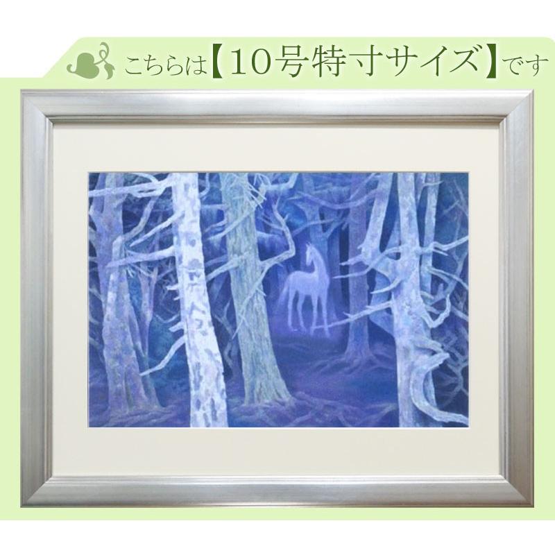 東山魁夷 絵画 白馬の森（※10号特寸） 【複製】【美術印刷】【巨匠