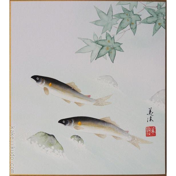 高級色紙「鮎」美法（色紙絵） : 掛け軸・絵画の専門店 掛軸堂画廊