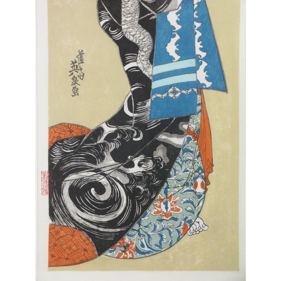 復刻木版浮世絵 渓斎英泉『雲龍打掛の花魁』額装済 : 龍香堂ストア