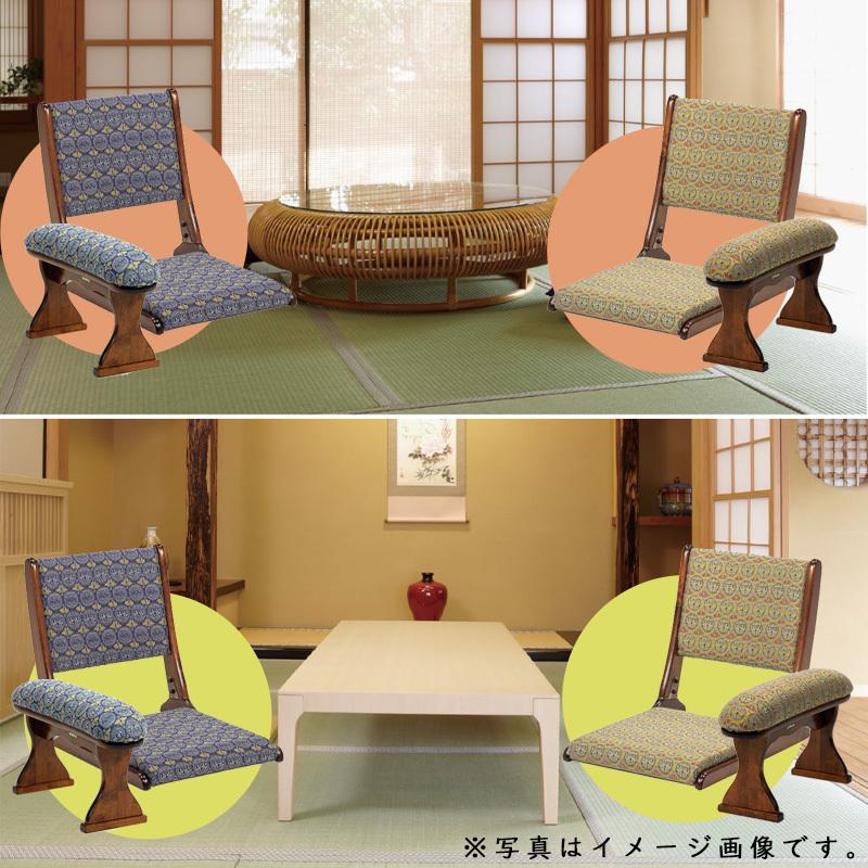 脇息 肘置き 肘掛け 飛鳥 ブルー ゴールド 和風 木製 和室 畳の部屋