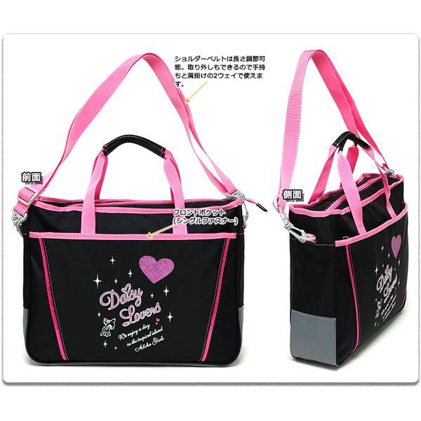 デイジーラバーズ レッスンバッグ ショルダーバッグ 女の子用 ガールズ