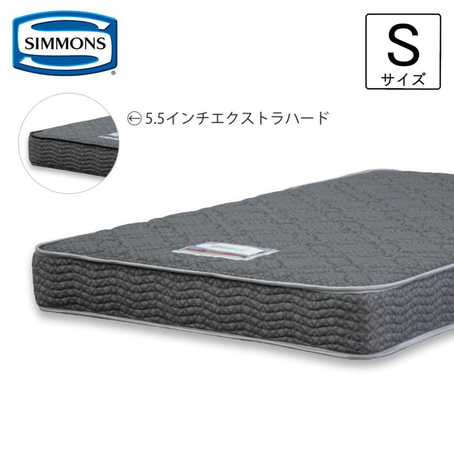 SIMMONS（シモンズ） マットレス シングル ポケットコイル 5.5インチ