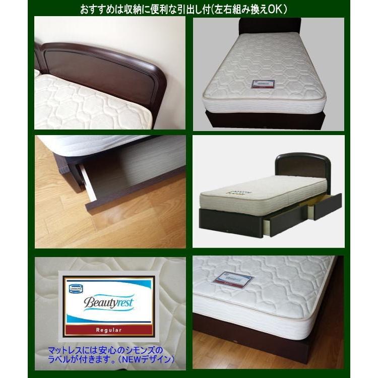 シモンズ 5.5インチ レギュラー ダブル AB18001 5月20日まで シモンズ