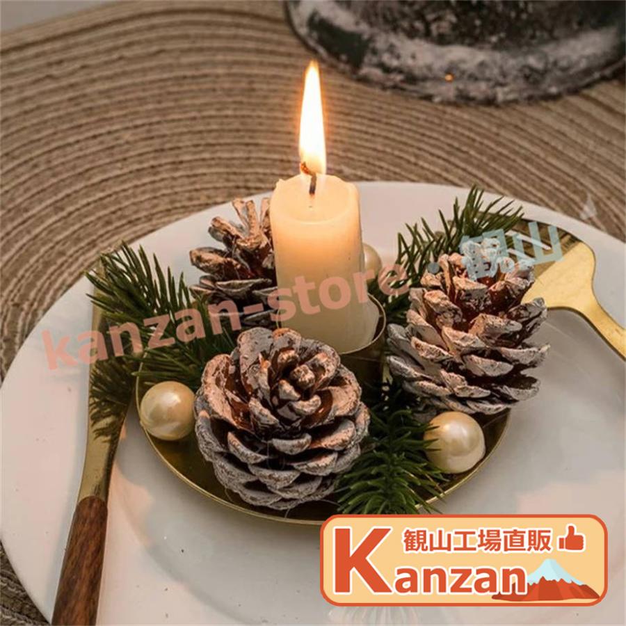 クリスマス 飾り クリスマスツリー キャンドルスタンド 燭台