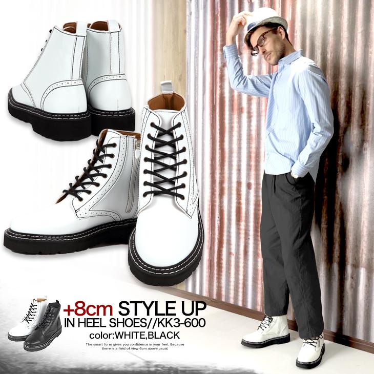 シークレットスニーカー 8cmアップ メンズブーツ シークレットシューズ