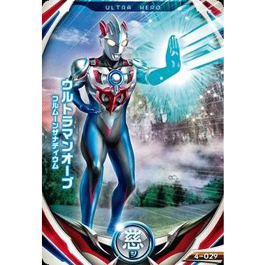 ウルトラマン フュージョンファイト！ フュージョンファイト4弾 N