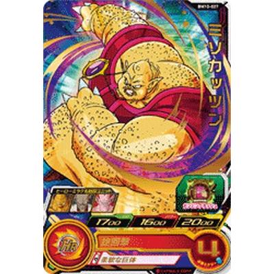 スーパードラゴンボールヒーローズ BM10-027 R ミソカッツン