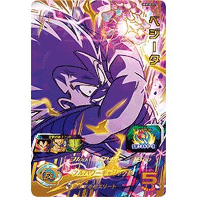 スーパードラゴンボールヒーローズ UGM10-027 UR ベジータ 【ウルトラ