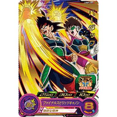 スーパードラゴンボールヒーローズ UGM9-007 R バーダック 【ウルトラ