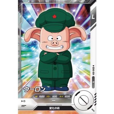 ドラゴンボールスーパーダイバーズ SDV6-004 N ウーロン 【6弾