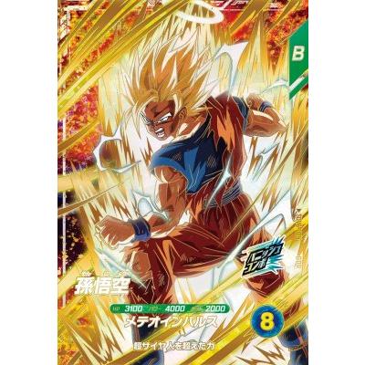 ドラゴンボールスーパーダイバーズ SDV6-025 GDR 孫悟空 【6弾