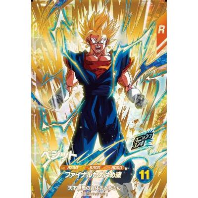 ドラゴンボールスーパーダイバーズ SDVA-002 PR ベジット