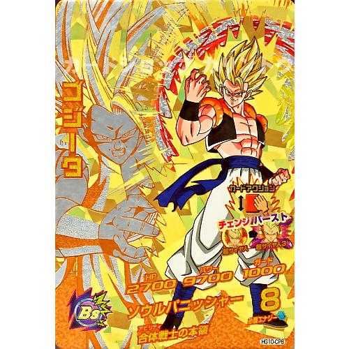 ドラゴンボールヒーローズ GM10弾 CP ゴジータ 【ソウルパニッシャー