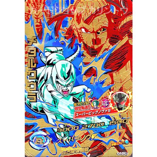 ドラゴンボールヒーローズ JM3弾 CP メタルクウラ 【時空転送S