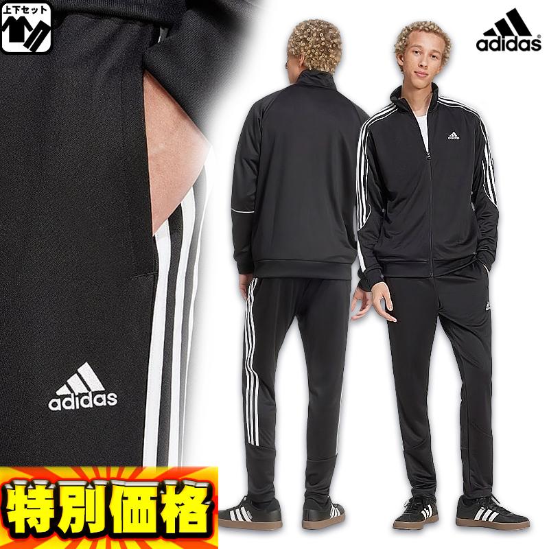 adidas（アディダス） ジャージ上下セット セットアップ スリー