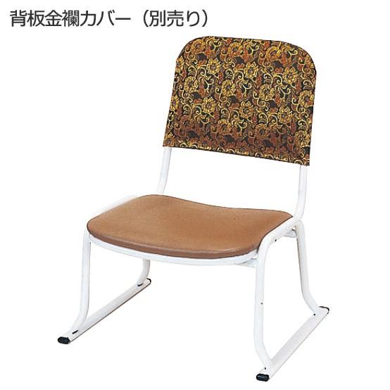 京仏壇はやし 本堂用お詣り椅子 SH-260 (座高26cm) スチールパイプ製