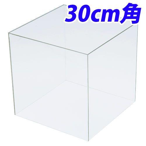 クルーズ アクリルボックス 5面体 30cm角 AB-300 : よろずやマルシェ