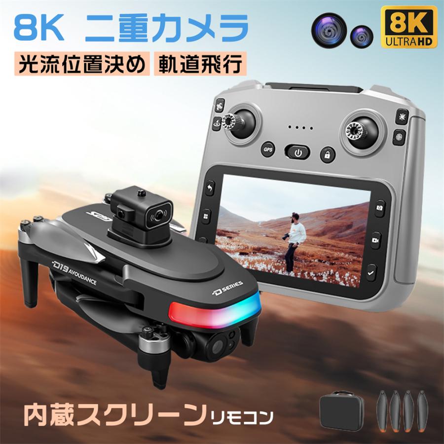 ドローン カメラ付き 子供向け ラジコン 航空機 小型 初心者 知育玩具