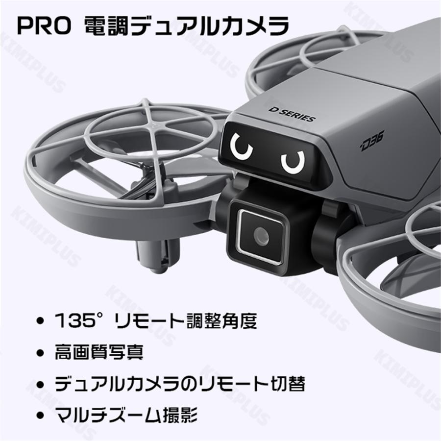 ドローン カメラ付き 100g未満 免許不要 リアルタイム 小型 初心者