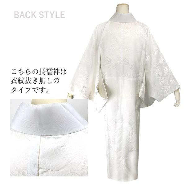長襦袢 洗える 襦袢 洗える長襦袢 袖無双 冬用 半襟付き 白半衿付き M