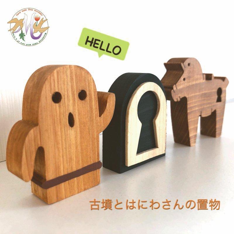 はにわ 置き物 埴輪 古墳 馬埴輪 ハニワ 前方後円墳 世界遺産グッズ