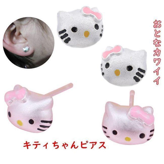 ピアス Kitty キティ シルバー925 プラチナ仕上げ 大人 カワイイ 恋人