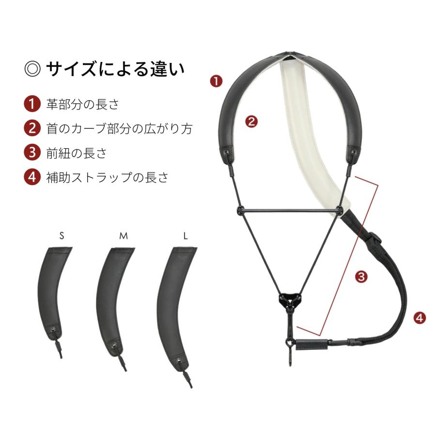 サックス用ストラップ BREATHTAKING（ブレステイキング）ライザ