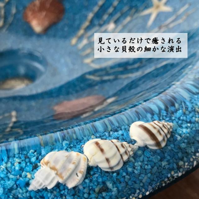 洗面ボウル 貝殻 シェル入り W34cm 3色 置き型 埋め込み カクダイ