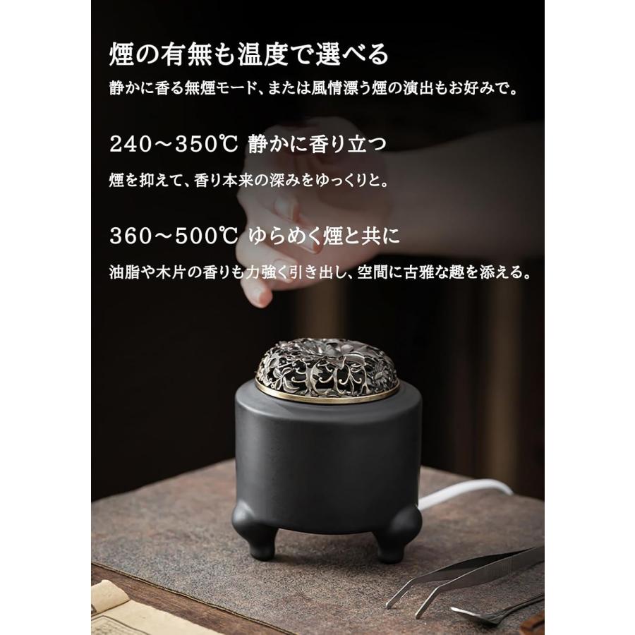 電気アロマポット 火を使わない茶香炉 温度調整150〜520℃＆0.5〜12時間