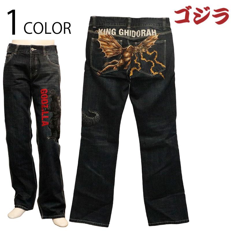 ゴジラ × キングギドラ 刺繍 デニムパンツ GZL-2406 ジーンズ デニム