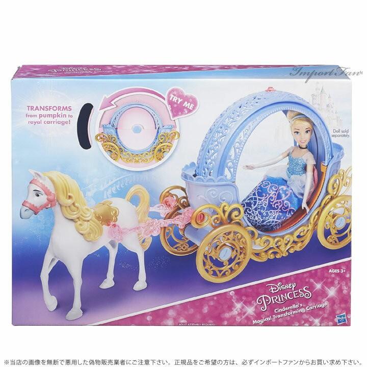 Disney（ディズニー） プリンセス シンデレラ 魔法の馬車 マジカル