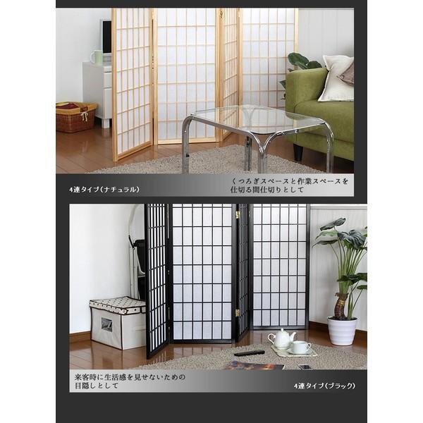 ミヤグチ企販 衝立 パーテーション 間仕切り パーティション 仕切り