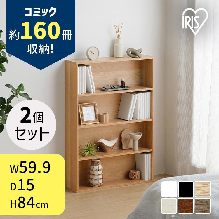 IRIS OHYAMA（アイリスオーヤマ） 本棚 スリム 大容量 薄型 カラー