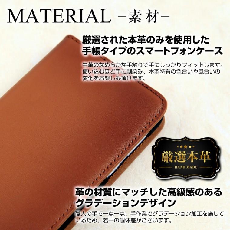 Xperia XZ1 ケース XZ XZ3 XZs 本革 グラデーション スマホケース 手帳