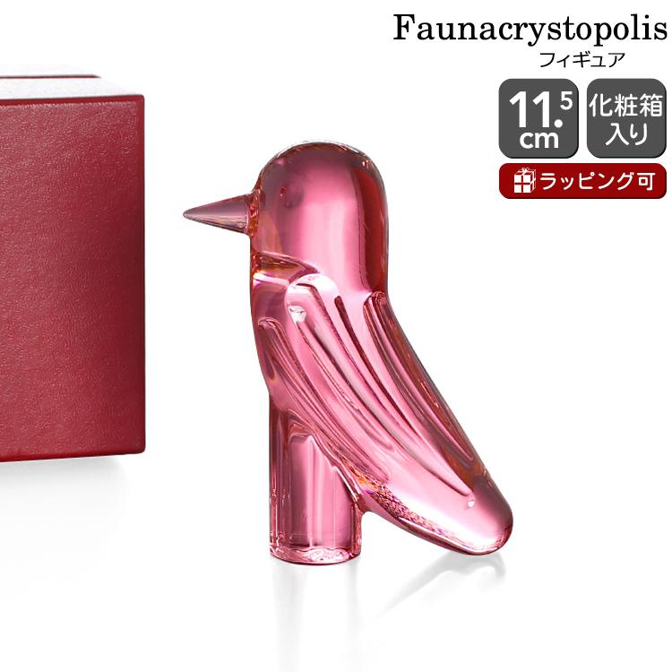 バカラ（Baccarat） ファウナクリストポリス 2815-007 フィギュア トリ