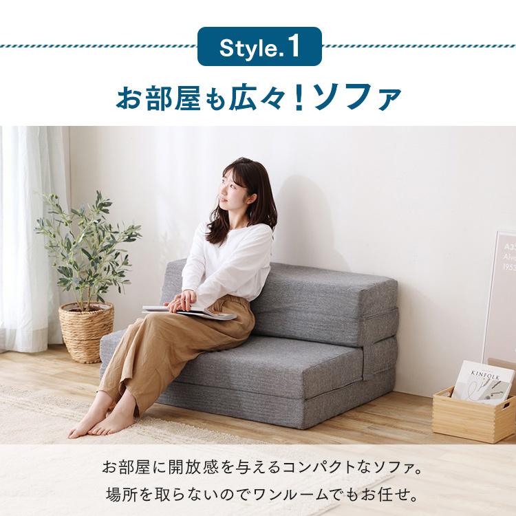 IRIS OHYAMA（アイリスオーヤマ） ソファー ベッド マットレス