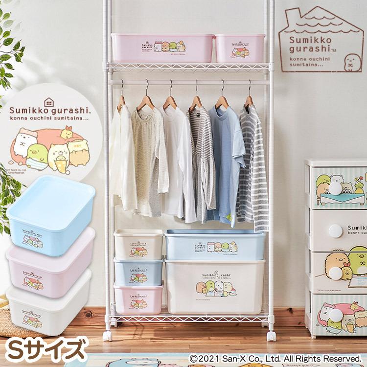 IRIS OHYAMA（アイリスオーヤマ） 収納ボックス 収納箱 蓋つき すみっ