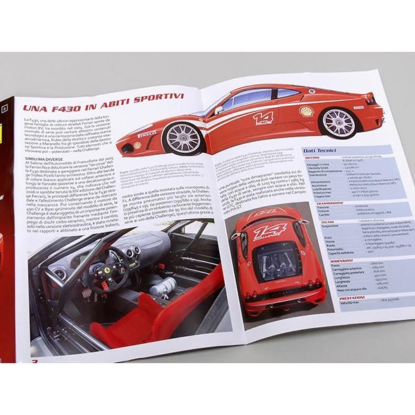 Ferrari（フェラーリ） 1/43 GT Collection No.8 F430 Challenge